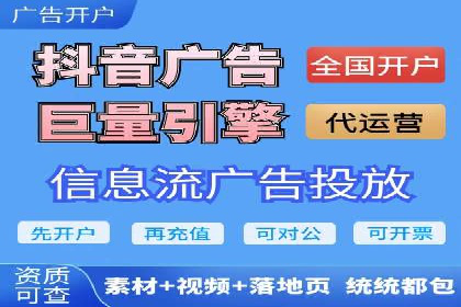 传统企业如何成功进行网络推广开户？